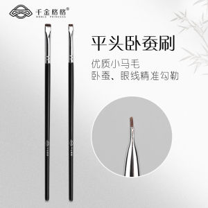 Ultra-Thin Flat Head Eyeliner Brush Detailing Knife Edge Horse Hair Makeup Brush Long Handle Beauty Tool for Any Skin Type