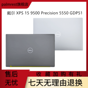 Dell Precision 5550 5560 XPS 15 9500 9510 a Shell Rear Cover Screen Back Shell Compatible with Dell Notebook Computer Parts
