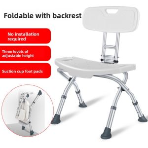 SHENGXUE | Anti-slip Foldable Bath Chair for Elderly and Pregnant