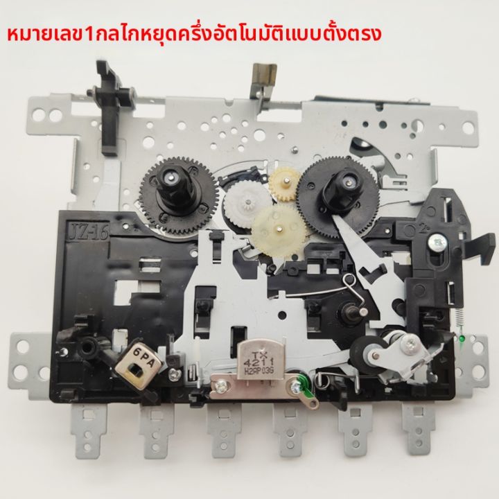 เครื่องบันทึกการเคลื่อนไหวแบบกึ่งอัตโนมัติ Stop Recording Movement รุ่น 21T