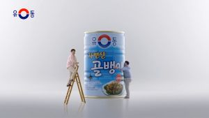 หอยกระป๋อง 140g/400g - Yoodong Whelk (Original)