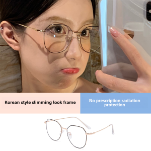 Jiamu Anti-Blue Light Glasses for Women Stylish Retro Wind Alloy Frame Suitable for Round Faces Large Frame for Face Slimming