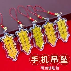 จี้กุญแจสตางค์สุริยันต์ จี้กุญแจโทรศัพท์มือถือ สติกเกอร์โทรศัพท์มือถือ จี้ปendent ของขวัญเล็ก สร้อยคอโทรศัพท์มือถือ ของขวัญวันหยุดสร้างสรรค์