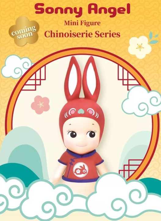 [Rabbit Lala] Genuine Sonny Angel Chinese Huafeng Series Blind Box ...
