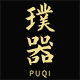 Puqi Flagship Store