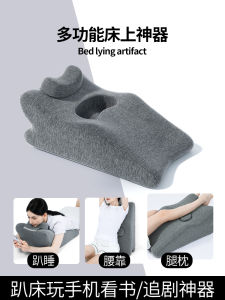 Modern Simple Style Memory Foam Bed Pillow for Face down Sleeping Bed Hugging Pillow Phone Playing Headrest Triangle Shape