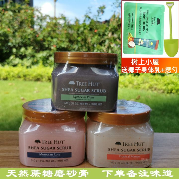 Tree Hut Tree Cottage Facial Scrub Body Exfoliating Moisturizing 510G after Use Delicate and Not