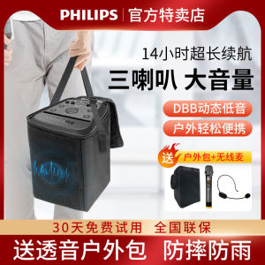 ลําโพงบลูทูธแบบพกพา Philips สําหรับการเต้นรําแบบสแควร์และการใช้งานกลางแจ้งด้วยรีโมทคอนโทรลสเตอริโอเบสหนักแน่นและแบตเตอรี่ลิเธียมในตัว