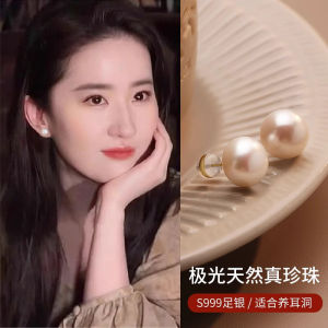 Pure Silver water Pearl Earrings Womens New 2025 High-End Sensation Ear Jewelry Lightweight Luxury Ear Hole Decorations