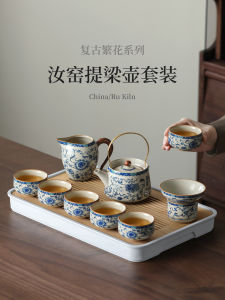 Blue and White Porcelain Tea Set Suit For Home Accessible Luxury High-Grade Chinese Retro Ru Ware Kung Fu Tea Teacup Teapot Tea-Making Sets