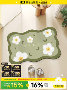 Meisda Quick Dry Bathroom Mat Anti Slip Water Absorbent Soft Toilet Floor Pad Home Use Mat Silicone Durable Bath Rug