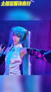 Miku Formula Clothing Second Anime Hatsune Hatsune Cos Clothing Hatsune MIKU VOCALOID Maid Dress
