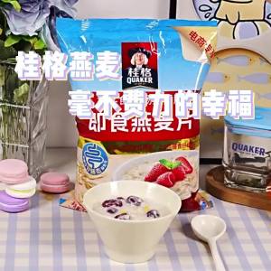 Quaker | Original Zero Sugar Nutritious Breakfast Replacement Oatmeal