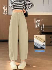 MICHAEL | Linen Tencel High Waist Loose Fit Slimming Casual Wide Leg Carrot Pants