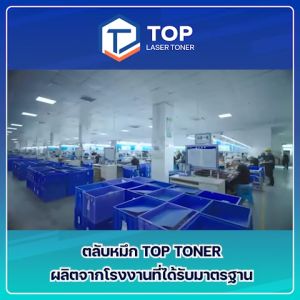 TOP LASER TONER ตลับหมึกเลเซอร์ SP230H S230 P230  FOR Ricoh SP 230DNw Ricoh SP 230SFNw
