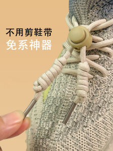 Easy Wear Shoelaces Spring Buckle Fixed Coconut round Rope No Tie Childrens Shoe Buckle No Clip Needed Shoe Accessories