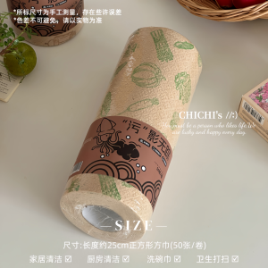 Khăn Lau Nhà Dễ Thương Thấm Hút Không Rụng Dùng Một Lần Dày Dặn Khăn Lau Rửa Bát Dụng Cụ Vệ Sinh Gia Đình