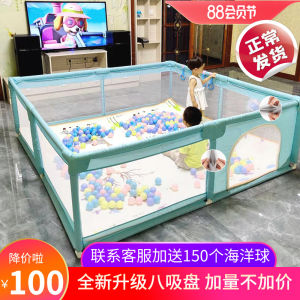 Baby Safety Fence Indoor Use Double-sided Childrens Play Yard Fence Baby Barrier Child Proofing Crawling Mat Infant Barrier