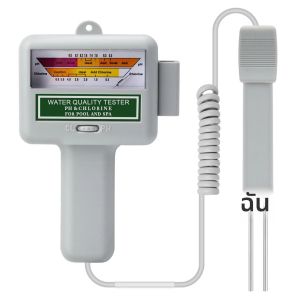 เครื่องวัดคุณภาพน้ำแบบพกพาสำหรับสระว่ายน้ำ ตรวจวัดคุณภาพน้ำ คลอรีน pH และ Cl2 ช่วยให้น้ำในสระใสและนุ่มขึ้น