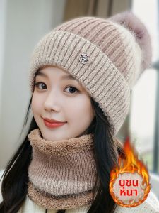 JIFANPAUL | Windproof and Thermal Insulation Knitted Hat
