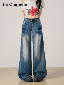 La Chapelle | Vintage Loose Straight Distressed Wide-Legged Denim Pants Lightweight