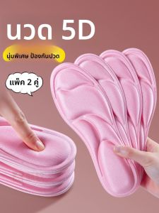 ZUYINBULUO | แผ่นรองในรองเท้าดูดซับเหงื่อสำหรับผู้หญิง ช่วยลดปวด