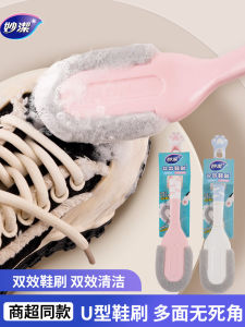 Miaojie Double-Effect Shoe Brush Cats Paw Multi-Functional Fabulous Shoes Cleaning Machine Soft Bristle Not Hurt Shoe Brush Cleaning Scrubbing Brush For Home
