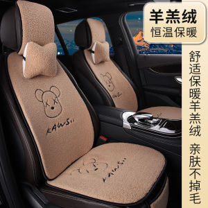 Heated Plush Single Piece Car Seat Cushion Warm Lamb Fur Universal Automotive Seat Cover for All Seasons Suitable for Most Cars