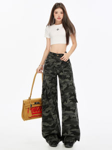 Quần Jeans Công Sở Camouflage Cạp Cao Quần Ống Rộng Ôm Dáng Quần Jeans Nữ Mùa Hè Mới Quần Thường Ngày
