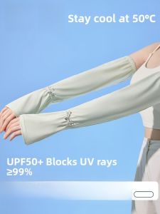 MiiOW | Womens Summer Outdoor Cycling Ice Silk Sleeve Sun Protection Long Lasting Cool Sensation Hand Protection High UV Protection