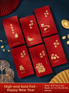 QU RAN | New Unique Creative Universal Hot Stamping High-End Red Envelope