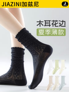 ถุงเท้าผู้หญิงฤดูร้อนแบบบาง สีดำ ถุงเท้าข้อสั้น ถุงเท้าแบบมีขอบลูกไม้ รองเท้าลำลอง สวมใส่สบาย ระบายอากาศได้ดี ใช้ได้นาน