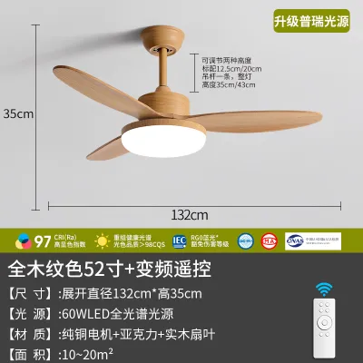 American Retro Walnut Colored Fan Light Silent Ceiling Fan
