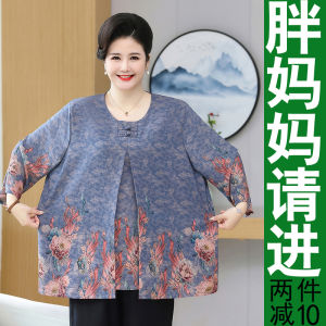 National Style New Chinese Style Plus Size Summer Thin Three-Quarter Sleeve Noble Shirt for Fat Moms Female Middle-Aged and Elderly Clothes Suit