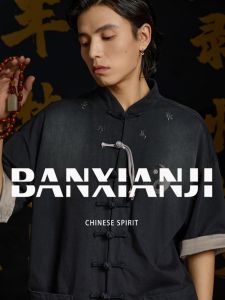 เสื้อเชิ้ตผู้ชายสไตล์จีนใหม่ แขนสั้น ปักลาย คอปกแบบไม่มีปก ผ้าถัก สวมใส่สบาย คอลเลกชัน ฤดูร้อน ผ้าฝ้าย ลำลอง