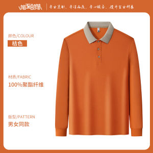 Long Sleeve T-Shirt Printed Logo for Restaurant Service Mens Workwear Polyester Fiber Breathable Summer Uniform Set for Waiter