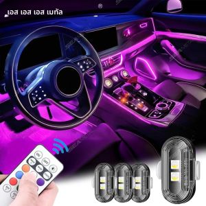 SEAMETAL รถ LED Ambient Light รีโมทคอนโทรลไร้สายภายในรถบรรยากาศกันน้ําแม่เหล็กรถจักรยานยนต์คําเตือน Strobe LIGHT