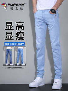 Light Blue Fleece Lined Slim Fit Mens Jeans Straight Leg Casual Trousers Modern Style Cotton Stretch Denim mid Waist Zipper