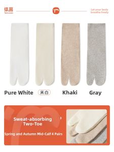Mid-calf Toe Socks Boneless Cotton Yarn Separated Toes