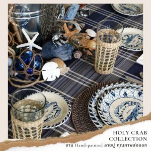 ที่ใส่พริกไทย ที่ใส่เกลือ โถ แก้ว เหยือก เซรามิค วาดมือ ลายปู Holy Crab Collection มี 19 ชิ้น
