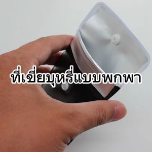 ถุงใส่ขี้เถ้า PVC Eco-Friendly ไร้กลิ่น ขี้เถ้าไม่หกเลอะ