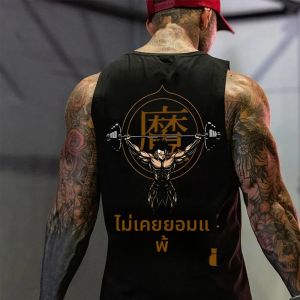 เสื้อกล้ามผู้ชายลายดราก้อนบอล เสื้อกล้ามฤดูร้อนลายอนิเมะ สำหรับฤดูใบไม้ผลิและฤดูใบไม้ร่วง เหมาะสำหรับเล่นกีฬา ฟิตเนส วิ่ง ผ้าฝ้ายแท้ ไม่มีแขน สำหรับออกกำลังกายในยิม