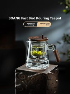 BOANG | Press-Style Tea Pot with Strainer High-Temperature Resistant Glass Tea Set