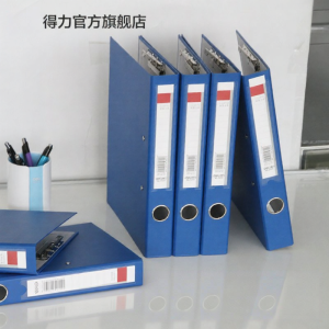 deli | Thick Dual Force File Folder 45mm
