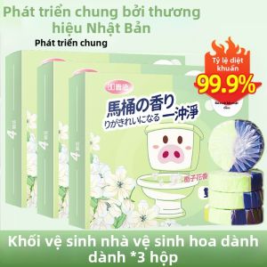 Yinian | Chất Tẩy Rửa Toilet Mạnh Loại Bỏ Vết Bẩn Diệt Khuẩn Khử Mùi Hương Thơm