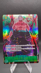 [OPTCG] Roronoa Zoro SEC-P OP06-118 (One Piece TCG - Booster Pack Wings of Captain)