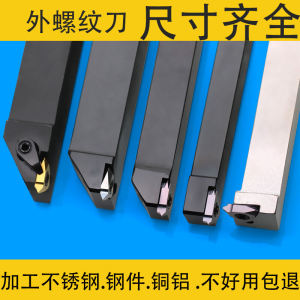 Superhard Alloy Thread Turning Insert CNC Lathe Tool with Stand 55/60 Degree Chip Discharge for Hardened Workpieces