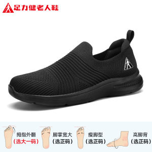 Ultra-Light Slip-On Casual Sports Shoes for Elderly Men Dad Comfortable Walking Shoes Breathable Mesh Inner Comfortable EVA Sole