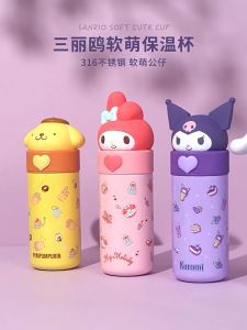 Sanrio License Thermal Flask 316 Stainless Steel PP 350ml