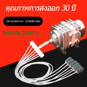 HAILEA ปั๊มออกซิเจน ACO-318 45W ปั๊มออกซิเจนในตู้ปลาปั๊มออกซิเจนกุ้งออกซิเจน